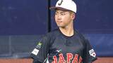 【侍ジャパン】関西大・金丸夢斗が2回パーフェクト、圧巻4Kデビュー 2番手・中村へ大学生リレーで繋ぐ|TBS NEWS DIG