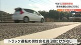 正面衝突事故で乗用車運転の男性(78)死亡 目立った外傷なく警察が死因調べ | 愛媛のニュース - Nスタえひめ|あいテレビは6チャンネル