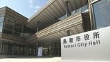 ニセ国勢調査員が出没…家を訪ね調査票を持ち去る事案が鳥取市で発生　「かたり調査」に注意を　県と市が呼びかけ|TBS NEWS DIG