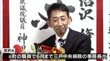 三戸町長選挙 元町職員の新人・沼沢修二氏が初当選「スピード感と危機感をもって町政を大きく前に」 青森県|TBS NEWS DIG