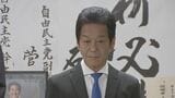 「ヤンキー先生」義家弘介氏大敗 “県内唯一の裏金議員”の逆風強く 神奈川16区【衆院選2024】|TBS NEWS DIG