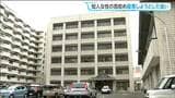 20代女性の首を絞め殺人未遂容疑で逮捕 29歳建築業の男「顔をつかんだが首絞めてない」容疑否認 仙台 | 宮城のニュース│tbc NEWS│tbc東北放送