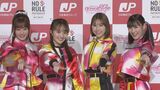 【ももクロ】高城れにさん「30歳からの大挑戦」メンバーは心配もハーフマラソンに自信あり|TBS NEWS DIG