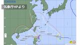 【進路予想】台風11号は1日に沖縄近海 2日 東シナ海へ 3日には黄海に達する見込み | 長崎のニュース | 天気 | NBC長崎放送