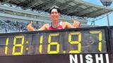 男子5000m競歩で日本新記録！パリ五輪代表・濱西諒が18分16秒97をマーク「出た瞬間はめちゃくちゃうれしかった」|TBS NEWS DIG