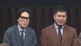【令和ロマン】髙比良くるま「まとめると、史上初の退所&復帰」ボケとツッコミだらけの動画を更新|TBS NEWS DIG