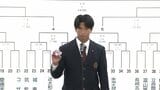 全国高校ラグビー　土佐塾高校の初戦は岡山県の倉敷高校|TBS NEWS DIG