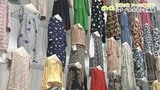 「ミナ ペルホネン/皆川明 つづく」を10倍楽しむ方法 | 青森のニュース│ATV NEWS│青森テレビ