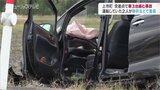 県道交差点で車3台絡む事故 普通乗用車運転の2人重傷 富山・上市町 | 富山のニュース|天気・防災|チューリップテレビ