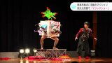 「すごいパフォーマンスですごかった」世界で活躍するマジシャンが地元高知でマジックショーを開催|TBS NEWS DIG
