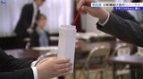 【衆院選】届け出受け付けリハーサル 届け出の順番を決める抽選を行う流れなどを確認 岩手・盛岡市|TBS NEWS DIG