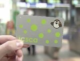 スマホでicsca(イクスカ)にチャージできる!仙台市交通局 9月9日からスマホアプリ運用スタート | 宮城のニュース│tbc NEWS│tbc東北放送