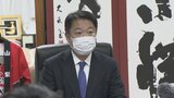 「上級審でさらに議論を」敗訴した山梨県の長崎知事　控訴を検討する意向　富士急行「県は判決に沿った対応を」　|　山梨のニュース | ＵＴＹテレビ山梨