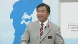 「本当にそれでいいのか」馳浩石川県知事が岸田総理の減税に“苦言”「防衛費と子育て支援が先」　|　石川県のニュース｜MRO北陸放送