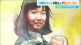 母や娘の帰りを待ち続ける曽我ひとみさんと横田早紀江さんの『懸命な祈りと募る焦燥感』|TBS NEWS DIG