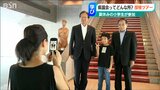 案内人は議長と副議長「県議会をもっと親しみを!」夏休み議会探検ツアー 新潟|TBS NEWS DIG