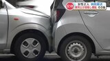 事故処理中に “ドンッドンッ” 車3台が玉突きに 計2人が病院搬送 現場は中学校近く 熊本・中央区 | 熊本のニュース|RKK NEWS|RKK熊本放送