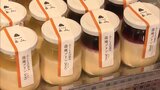 福島市は「スイーツシティ」?プリン、チョコ、アイスの購入額が日本一 プリンは20位から急上昇 一方、納豆は1位→9位に | 福島のニュース│TUF