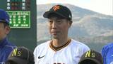 美咲町で野球教室　元プロ野球選手ら小中学生を指導　元読売ジャイアンツの鈴木尚広さんら【岡山】　|　岡山・香川のニュース | 天気 | RSK山陽放送