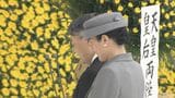 【速報】全国戦没者追悼式 天皇陛下おことば 戦後80年「戦中・戦後の苦難を今後とも語り継ぎ」【全文掲載】|TBS NEWS DIG