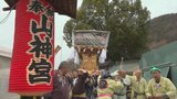 地域に春を告げる伝統の祭り　山神宮の「お天狗さん」4年ぶりに実施　山梨・笛吹市|TBS NEWS DIG