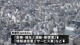 宮崎県内の2月の有効求人倍率は1.30倍 3か月連続で前の月を下回る 労働局「物価上昇等が雇用に与える影響に注視する必要」 | MRTニュース | MRT宮崎放送