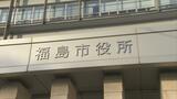 「腐敗臭がする」チキンステーキで8人が下痢やおう吐の体調不良、全員回復 福島 | 福島のニュース│TUF