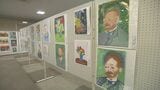 子どもたちが世界的な画家・ゴッホの名作を模写　本物そっくりの力作が勢ぞろい　コンクールの表彰式　|　福島のニュース│TUF