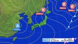 23日夕方にかけてと24日未明から夜遅くにかけ大雪となる見込み　大雪に関する全般気象情報　|　IBC NEWS | IBC岩手放送
