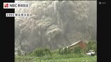 43人が犠牲となった雲仙・普賢岳大火砕流から35年　遺族らが犠牲者を追悼　|　長崎のニュース | 天気 | NBC長崎放送