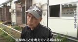 「選挙どころではない」「一刻も早く復興を」被災地の住民たちの思い　|　石川県のニュース｜MRO北陸放送