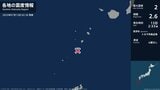 鹿児島県で最大震度2の地震　鹿児島県・鹿児島十島村|TBS NEWS DIG