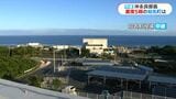 震度5弱を観測した沖永良部島・知名町 今の島の様子は?|TBS NEWS DIG