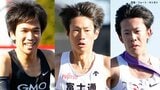 【東日本実業団駅伝】5連勝を目指す富士通にHonda、GMOを加えた3強の争いか SUBARU、ロジスティード、Kaoにもチャンス 前日区間エントリー発表 |TBS NEWS DIG