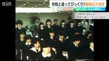 昭和の入社式は? デパート・バスガイド・国鉄マンそれぞれの入社式 にいがた昭和100年|TBS NEWS DIG