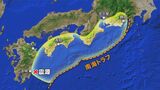 南海トラフ地震臨時情報「巨大地震注意」とは 確率は数百回に1回程度…地震への備え再確認を|TBS NEWS DIG