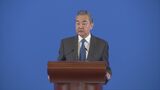 中国外相　新興国との団結を強調|TBS NEWS DIG