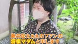 藤井聡太六冠の「聖地」で“お宝”を発見! 叡王戦で「見届け人」となった将棋マダムと杉本昌隆師匠の将棋教室を訪問 育ての親が語る「強さの原点」 | 名古屋・愛知・岐阜・三重のニュース【CBC news】 | CBC web