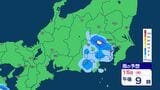 【大雨情報】関東甲信地方は15日夜のはじめ頃にかけて雷雨のところも 警報級の大雨の可能性【20日まで雨のシミュレーション掲載】|TBS NEWS DIG