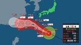 関東から西で猛暑日続出 日田は39℃予想 北日本は日本海側から雨雲のエリア広がる 台風の影響で大東島地方は夜から暴風のおそれ|TBS NEWS DIG