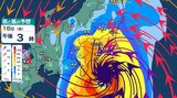 関東地方 暴風域ともない強い勢力で16日最接近か 台風7号最大瞬間風速60m予想雨量300ミリ 関東の雨・風シミュレーション15日~18日【台風情報2024・台風進路】 | 鹿児島のニュース|MBC NEWS|南日本放送