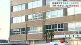 氷見沖で見つかった子どもらしき遺体 1歳半から3歳程の男児 身長80センチから100センチくらい 司法解剖で判明 富山 |TBS NEWS DIG