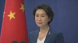 日本政府の国家情報局発足に中国外務省「ネガティブな動向」と反発|TBS NEWS DIG