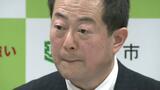 松山市の街づくり 知事の「全体のビジョンが見えない」発言に野志市長「アドバイスはありがたい」 | 愛媛のニュース - Nスタえひめ|あいテレビは6チャンネル