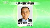 大桑村長に元村会議員の坂家重吉さんが無投票で初当選、72歳「福祉の充実や子育て支援などに注力」　|　SBC NEWS | 長野のニュース | SBC信越放送