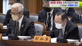 青森県副知事・教育長が６月２８日付で退任　三村知事へ辞職願を提出|TBS NEWS DIG