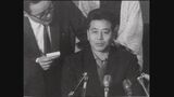 奥西勝元死刑囚の「死刑執行上申書」不開示決定取り消しを求めて提訴 名張毒ぶどう酒事件の再審請求弁護団 | 名古屋・愛知・岐阜・三重のニュース【CBC news】 | CBC web