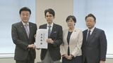 中道・立憲・公明がイラン情勢受け電気ガス料金補助の再開など木原官房長官に緊急提言 補正予算編成も求める|TBS NEWS DIG