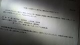 松山大学の入試で出題ミス 地理で「ハイナン(海南)島」を「(南海)島」と誤表記 受験者全員を正解に | 愛媛のニュース - Nスタえひめ|あいテレビは6チャンネル