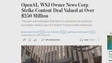 米オープンAI　「ウォール・ストリート・ジャーナル」などを保有する米メディア企業との提携発表|TBS NEWS DIG